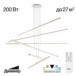 Подвесная люстра Citilux Trent CL203760 в Набережных Челнах - naberezhnye-chelny.mebel24.online | фото 3