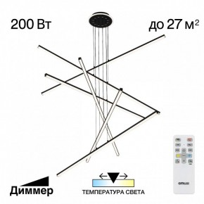 Подвесная люстра Citilux Trent CL203761 в Набережных Челнах - naberezhnye-chelny.mebel24.online | фото 3