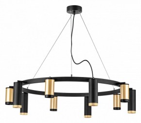 Подвесная люстра Lightstar Rullo LR02040587570 в Набережных Челнах - naberezhnye-chelny.mebel24.online | фото 2