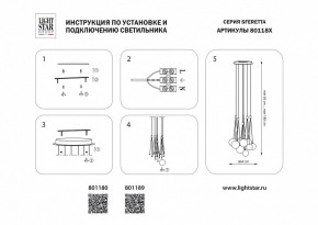 Подвесная люстра Lightstar Sferetta 801180 в Набережных Челнах - naberezhnye-chelny.mebel24.online | фото 3