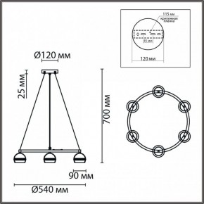 Подвесная люстра Lumion Luazana 8242/6 в Набережных Челнах - naberezhnye-chelny.mebel24.online | фото 6