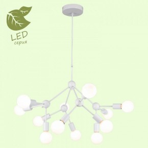 Подвесная люстра Lussole Kenner GRLSP-8270 в Набережных Челнах - naberezhnye-chelny.mebel24.online | фото 3