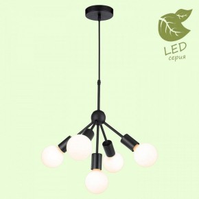 Подвесная люстра Lussole Kenner GRLSP-8271 в Набережных Челнах - naberezhnye-chelny.mebel24.online | фото 3