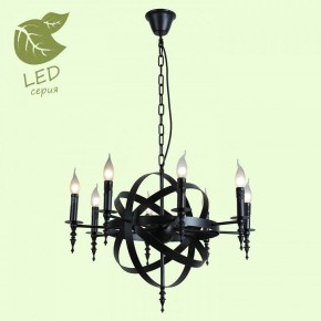 Подвесная люстра Lussole Utica GRLSP-9300 в Набережных Челнах - naberezhnye-chelny.mebel24.online | фото 3