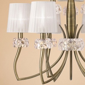Подвесная люстра Mantra Loewe 4730 в Набережных Челнах - naberezhnye-chelny.mebel24.online | фото 7