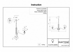Подвесная люстра Maytoni Maryland ARM526PL-08GR в Набережных Челнах - naberezhnye-chelny.mebel24.online | фото 5