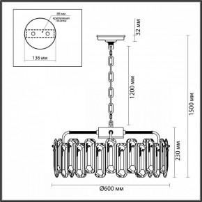 Подвесная люстра Odeon Light Bullon 5069/10 в Набережных Челнах - naberezhnye-chelny.mebel24.online | фото 6