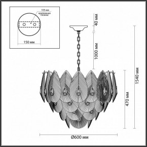 Подвесная люстра Odeon Light Cabochon 5050/17 в Набережных Челнах - naberezhnye-chelny.mebel24.online | фото 6