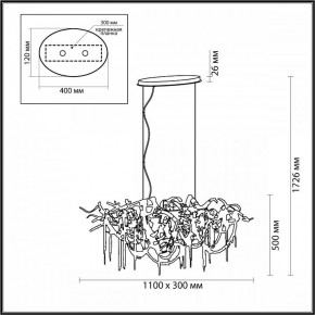 Подвесная люстра Odeon Light Chainy 5066/10 в Набережных Челнах - naberezhnye-chelny.mebel24.online | фото 5