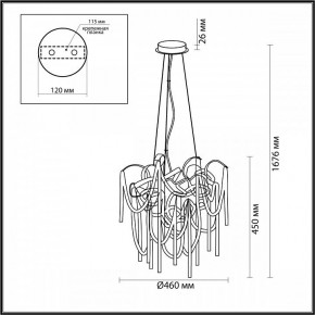 Подвесная люстра Odeon Light Chainy 5066/6 в Набережных Челнах - naberezhnye-chelny.mebel24.online | фото 5