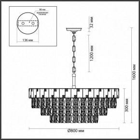 Подвесная люстра Odeon Light Chessi 5076/21 в Набережных Челнах - naberezhnye-chelny.mebel24.online | фото 5