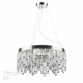 Подвесная люстра Odeon Light Dakisa 4985/6 в Набережных Челнах - naberezhnye-chelny.mebel24.online | фото 5