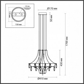 Подвесная люстра Odeon Light Flamenco 6699/35L в Набережных Челнах - naberezhnye-chelny.mebel24.online | фото 6