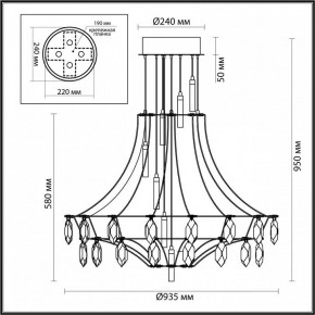 Подвесная люстра Odeon Light Flamenco 7000/51CL в Набережных Челнах - naberezhnye-chelny.mebel24.online | фото 6