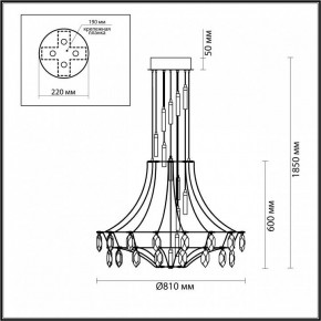 Подвесная люстра Odeon Light Flamenco 7000/51L в Набережных Челнах - naberezhnye-chelny.mebel24.online | фото 3