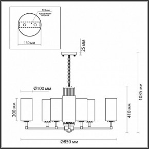 Подвесная люстра Odeon Light Kasali 4990/10 в Набережных Челнах - naberezhnye-chelny.mebel24.online | фото 6