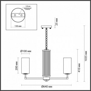 Подвесная люстра Odeon Light Kasali 4990/6 в Набережных Челнах - naberezhnye-chelny.mebel24.online | фото 6