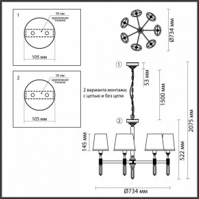 Подвесная люстра Odeon Light London 4894/7 в Набережных Челнах - naberezhnye-chelny.mebel24.online | фото 4