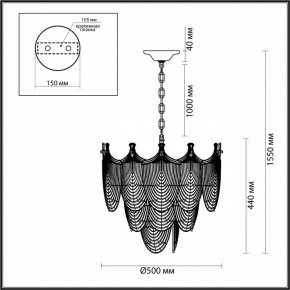 Подвесная люстра Odeon Light Porcela 5051/11 в Набережных Челнах - naberezhnye-chelny.mebel24.online | фото 5
