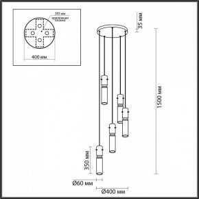 Подвесная люстра Odeon Light Scrow 5058/25LB в Набережных Челнах - naberezhnye-chelny.mebel24.online | фото 4
