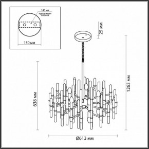 Подвесная люстра Odeon Light Stika 4988/10 в Набережных Челнах - naberezhnye-chelny.mebel24.online | фото 7