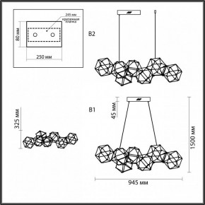 Подвесная люстра Odeon Light Trellis 5086/32L в Набережных Челнах - naberezhnye-chelny.mebel24.online | фото 6