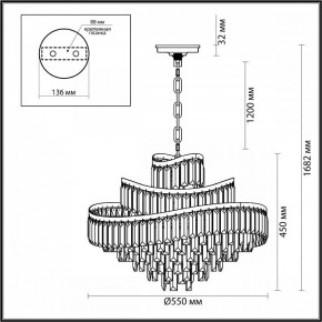 Подвесная люстра Odeon Light Wayta 5073/12 в Набережных Челнах - naberezhnye-chelny.mebel24.online | фото 5