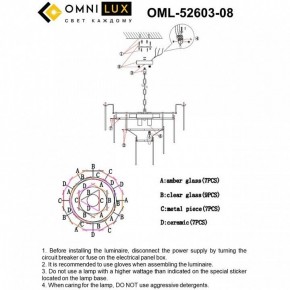 Люстра на штанге Omnilux Casanuova OML-52603-08 в Набережных Челнах - naberezhnye-chelny.mebel24.online | фото 8
