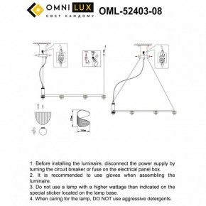 Подвесная люстра Omnilux Cennina OML-52403-08 в Набережных Челнах - naberezhnye-chelny.mebel24.online | фото 3