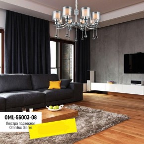 Подвесная люстра Omnilux Giarre OML-56003-08 в Набережных Челнах - naberezhnye-chelny.mebel24.online | фото 8