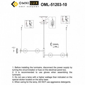 Подвесная люстра Omnilux Indovero OML-51203-10 в Набережных Челнах - naberezhnye-chelny.mebel24.online | фото 3