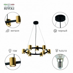 Подвесная люстра Rivoli Chloe Б0057929 в Набережных Челнах - naberezhnye-chelny.mebel24.online | фото 3