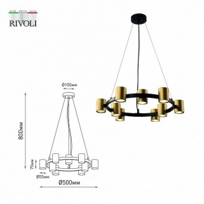 Подвесная люстра Rivoli Chloe Б0057929 в Набережных Челнах - naberezhnye-chelny.mebel24.online | фото 5