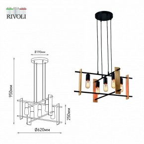 Подвесная люстра Rivoli Elizabeth Б0057936 в Набережных Челнах - naberezhnye-chelny.mebel24.online | фото