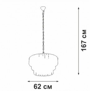 Подвесная люстра Vitaluce V5353 V5353-8/11 в Набережных Челнах - naberezhnye-chelny.mebel24.online | фото 3