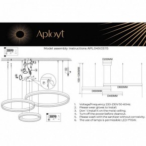 Подвесной светильник Aployt Armel APL.049.03.115 в Набережных Челнах - naberezhnye-chelny.mebel24.online | фото 2