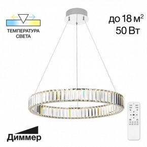 Подвесной светильник Citilux Чезаре CL338161 в Набережных Челнах - naberezhnye-chelny.mebel24.online | фото 3