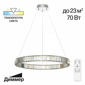 Подвесной светильник Citilux Чезаре CL338181 в Набережных Челнах - naberezhnye-chelny.mebel24.online | фото 4