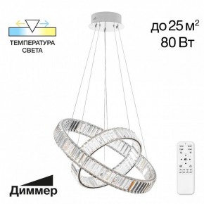 Подвесной светильник Citilux Чезаре CL338261 в Набережных Челнах - naberezhnye-chelny.mebel24.online | фото 6