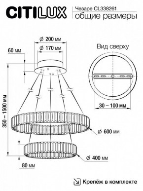 Подвесной светильник Citilux Чезаре CL338261 в Набережных Челнах - naberezhnye-chelny.mebel24.online | фото 7