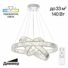Подвесной светильник Citilux Чезаре CL338381 в Набережных Челнах - naberezhnye-chelny.mebel24.online | фото 4