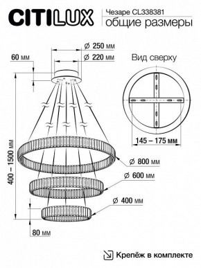 Подвесной светильник Citilux Чезаре CL338381 в Набережных Челнах - naberezhnye-chelny.mebel24.online | фото 8