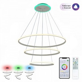 Подвесной светильник Citilux Неон Смарт CL731A090E в Набережных Челнах - naberezhnye-chelny.mebel24.online | фото 2