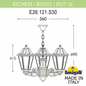 Подвесной светильник Fumagalli Rut E26.120.S30.AYF1R в Набережных Челнах - naberezhnye-chelny.mebel24.online | фото 2