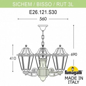 Подвесной светильник Fumagalli Rut E26.120.S30.WYF1R в Набережных Челнах - naberezhnye-chelny.mebel24.online | фото 3