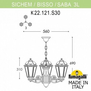 Подвесной светильник Fumagalli Saba K22.120.S30.AXF1R в Набережных Челнах - naberezhnye-chelny.mebel24.online | фото 2