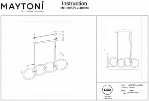 Подвесной светильник Maytoni Node MOD165PL-L40G3K в Набережных Челнах - naberezhnye-chelny.mebel24.online | фото 4