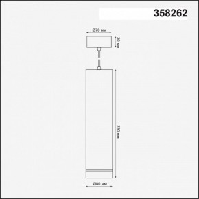 Подвесной светильник Novotech Arum 358262 в Набережных Челнах - naberezhnye-chelny.mebel24.online | фото 3