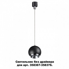 Подвесной светильник Novotech Compo 358385 в Набережных Челнах - naberezhnye-chelny.mebel24.online | фото 3