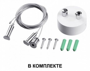 Подвесной светильник Novotech Iter 358879 в Набережных Челнах - naberezhnye-chelny.mebel24.online | фото 4
